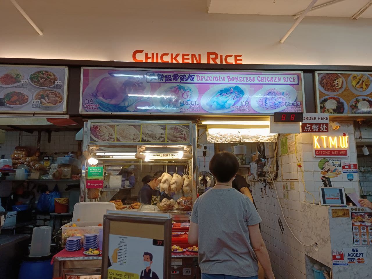 Katong Shopping Centre Delicious Boneless Chicken Rice Review